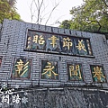 上海皇帝 杜月笙_201003_12.jpg