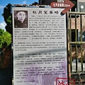 上海皇帝 杜月笙_201003_17.jpg