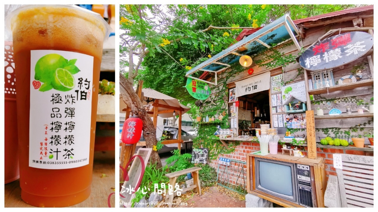 花蓮 約伯賞茶 (1).jpg
