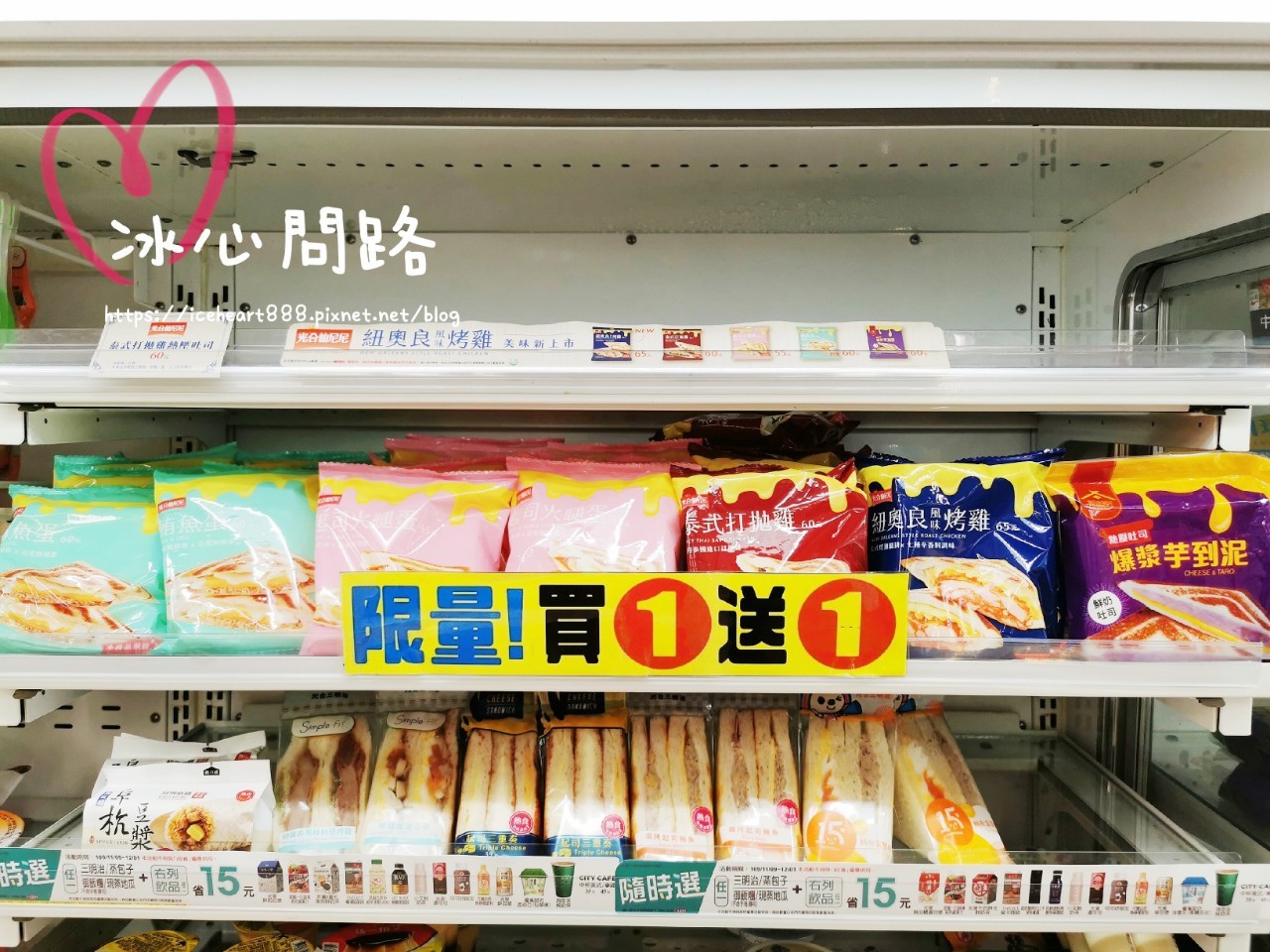 7-11 熱壓吐司_201110_3.jpg