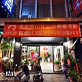 美國戴克斯特 自助洗衣店_201119_0 (8).jpg