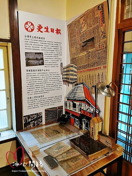 花蓮文青輕旅行_98裡作 (5).jpg