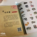 花蓮文青輕旅行_必買選物 走走花蓮筆記地圖 (2).jpg