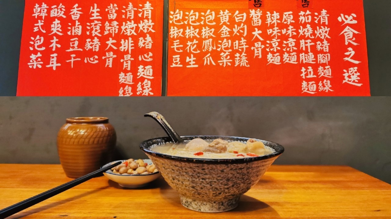 花蓮美食 森室 清燉豬腳麵線 泡椒花生 隱藏在巷內的酒香 靠林森路 冰心問路 痞客邦 花蓮美食 森室 清燉豬腳麵線 泡椒花生 隱藏在巷內的酒香 靠林森路 冰心問路 痞客邦