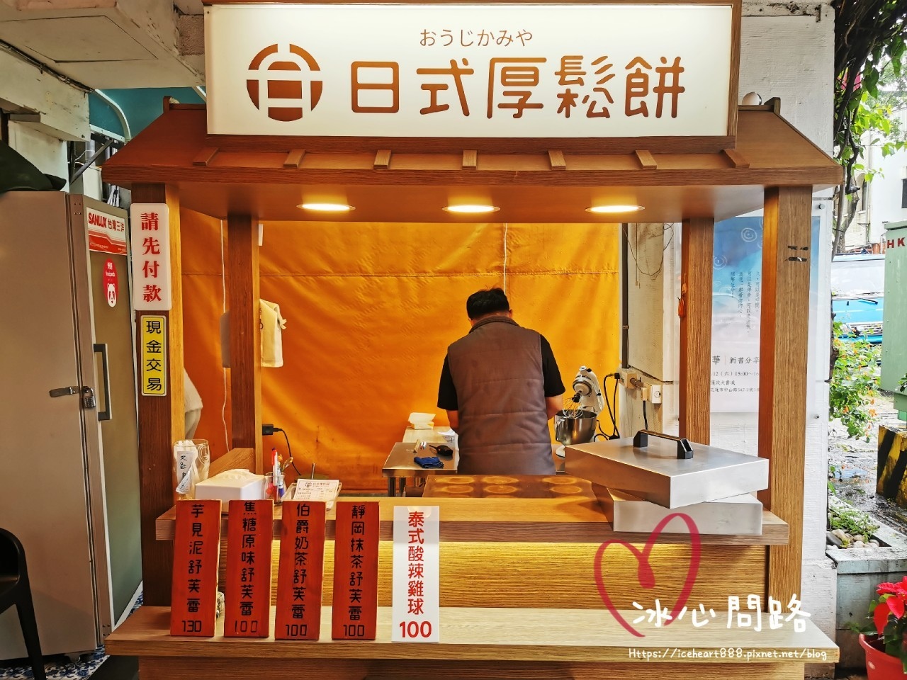花蓮新開店 冬瓜幫x驚奇咖啡的王子神谷舒芙蕾 有獨立店面嘍 全天候吃的到舒芙蕾 在公正街上公正包子 周家包子隔壁 花蓮新開店 冬瓜幫x驚奇咖啡的王子神谷舒芙蕾 有獨立店面嘍 全天候吃的到舒芙蕾 在公正街上公正包子 周家包子隔壁