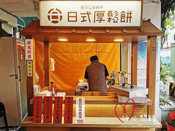 花蓮新開店 冬瓜幫x驚奇咖啡的王子神谷舒芙蕾 有獨立店面嘍 全天候吃的到舒芙蕾 在公正街上公正包子 周家包子隔壁