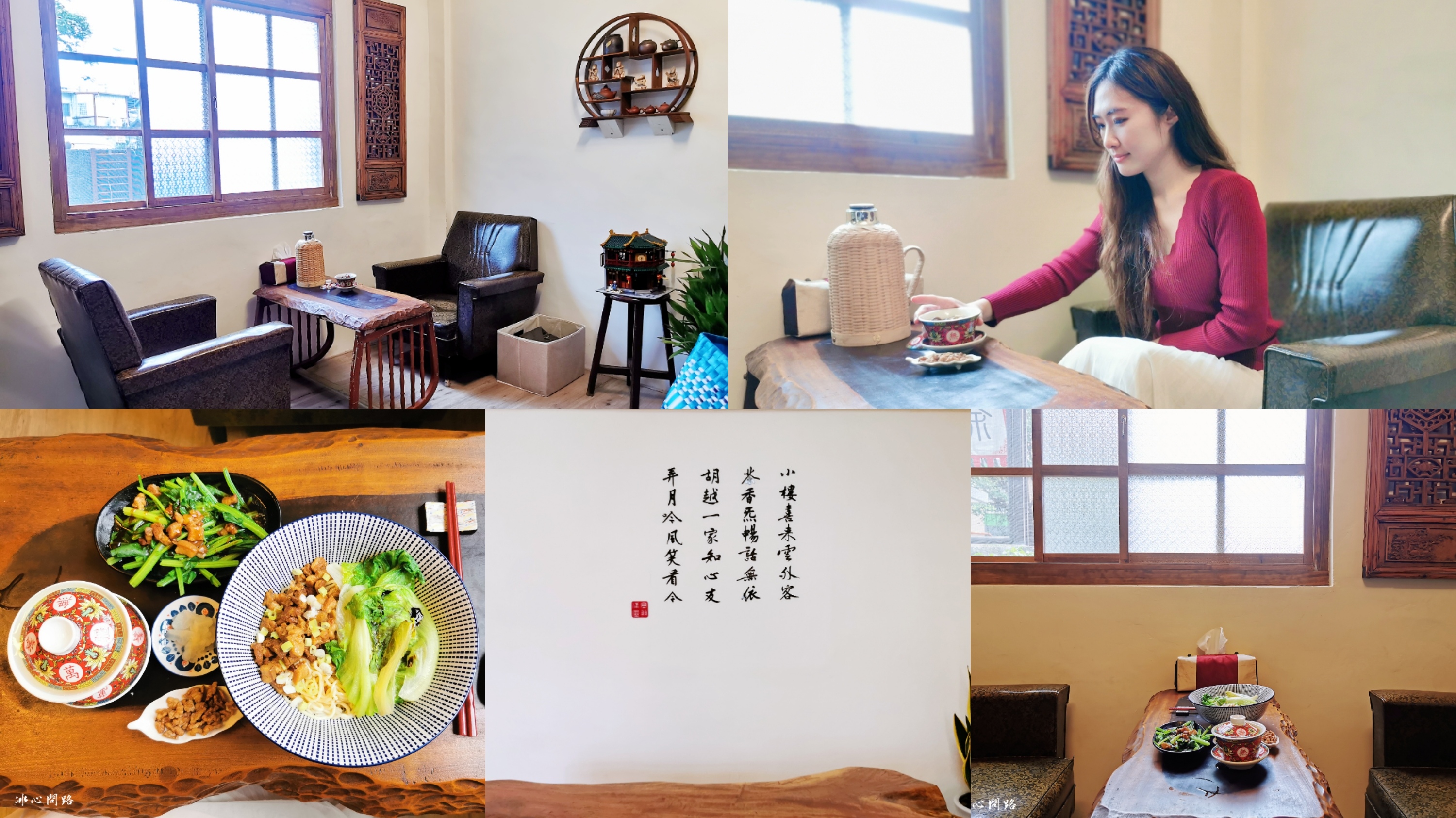 花蓮 小茶胡弄.jpg