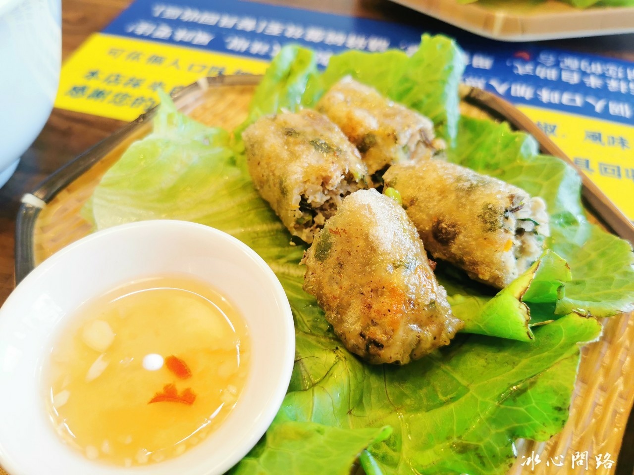 花蓮越南美食＿越蘭＿冰心問路 (11).jpg