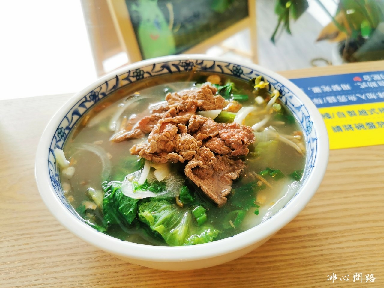 花蓮越南美食＿越蘭＿冰心問路 (15).jpg