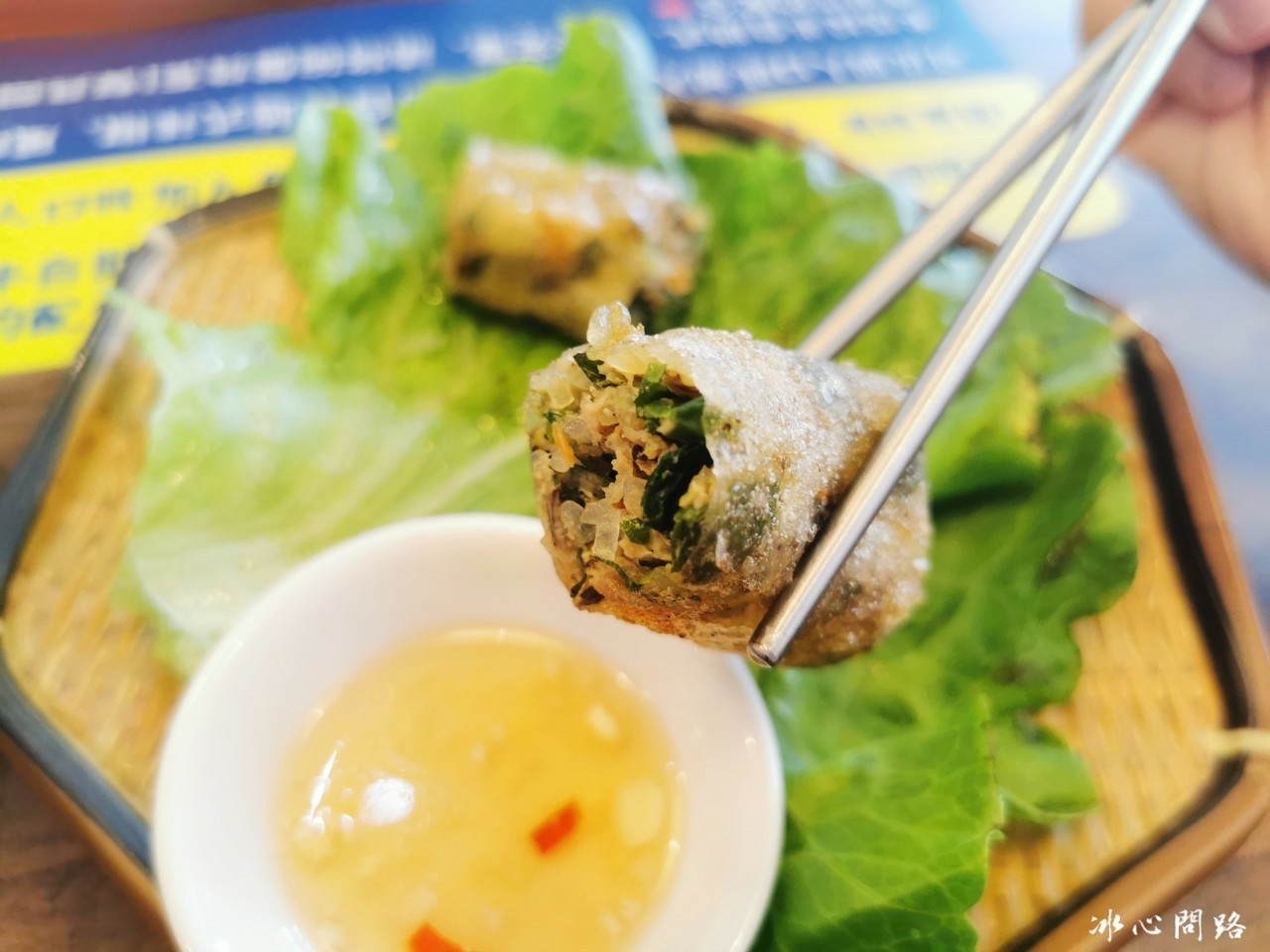 花蓮越南美食＿越蘭＿冰心問路 (14).jpg