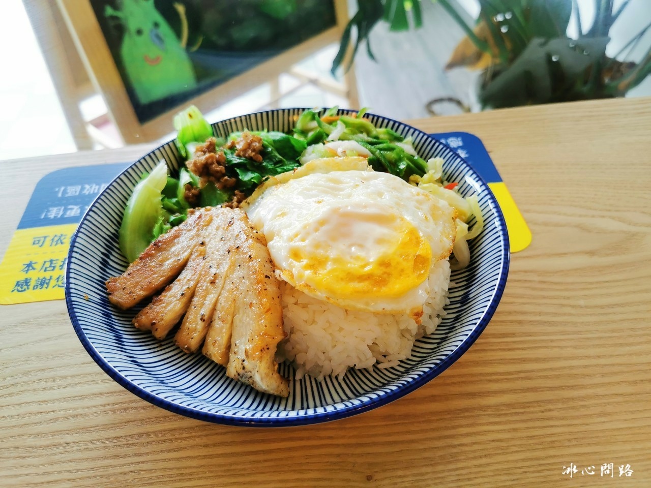 花蓮越南美食＿越蘭＿冰心問路 (17).jpg