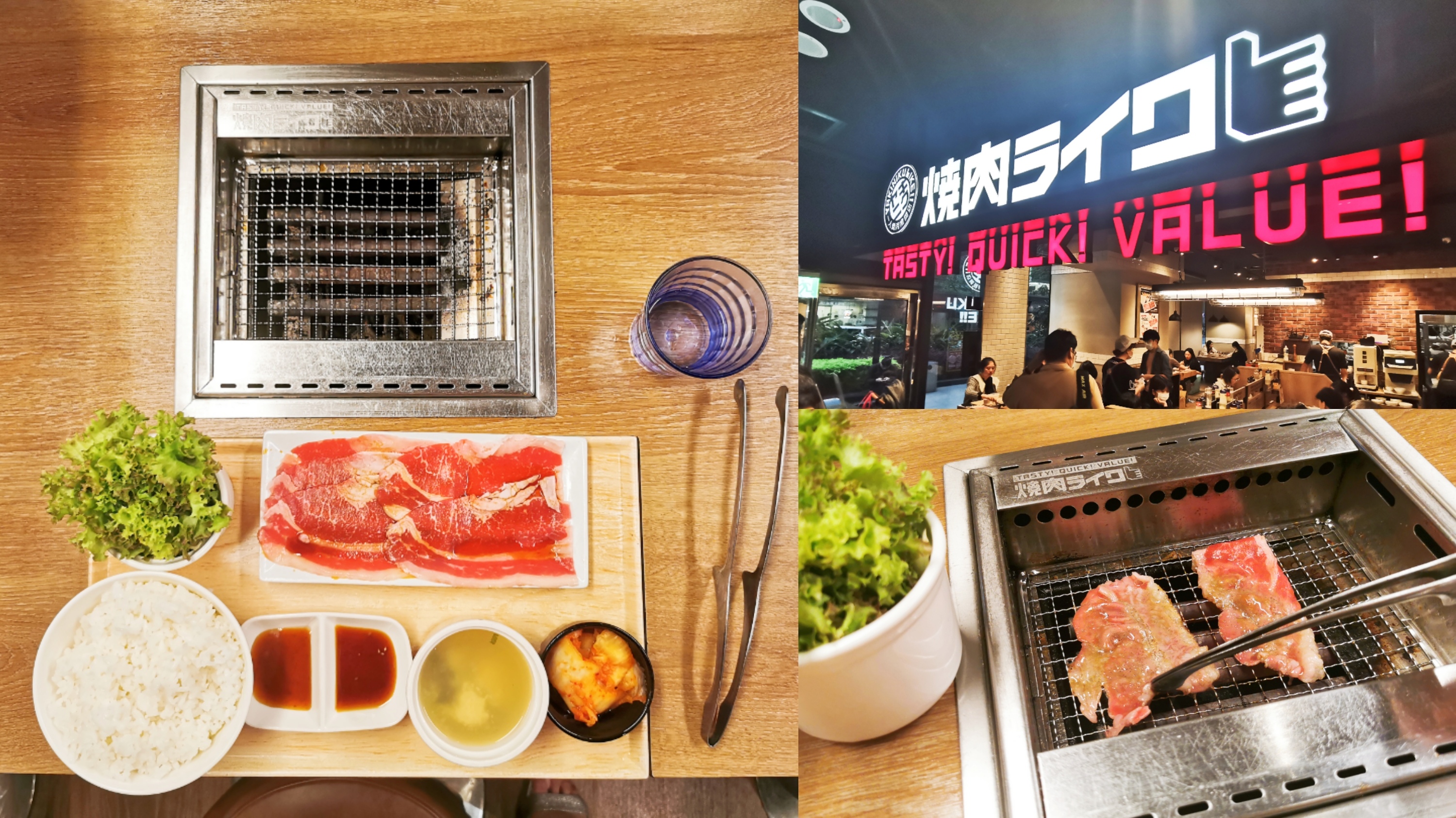 焼肉ライク(焼肉like)＿冰心問路 (1).jpg