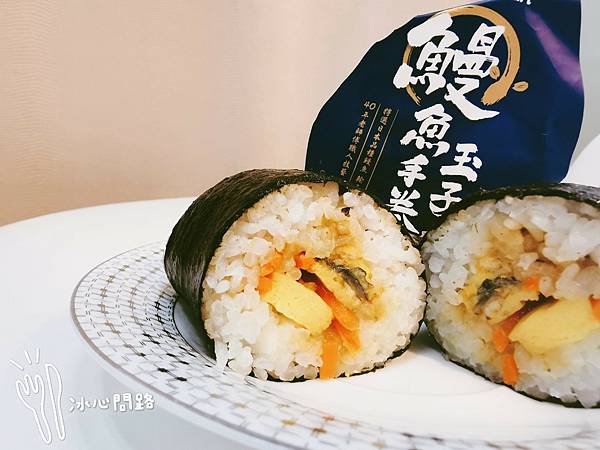 全家鰻魚＿冰心問路 (5).jpg