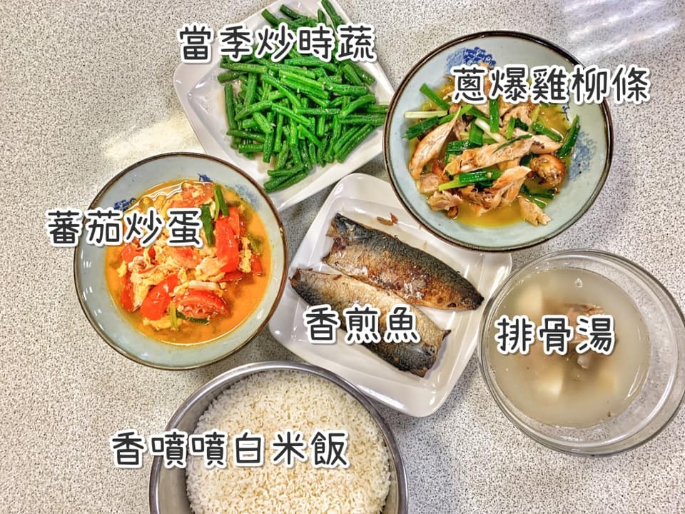 花蓮美食 兩斤農莊食堂 冰心問路 (11).jpg