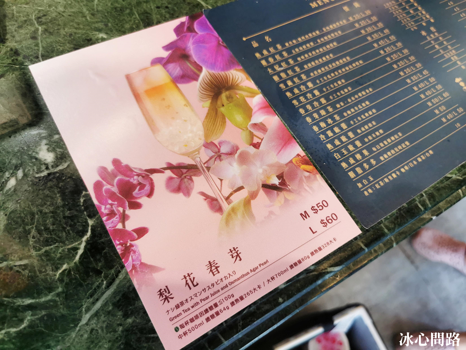 KEBUKE可不可期間限定【梨花春芽】梨花春芽是什麼？好喝嗎？全新配料水玉是什麼？Foodpanda優惠碼享買一送一 (4).PNG