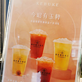 KEBUKE可不可期間限定【梨花春芽】梨花春芽是什麼？好喝嗎？全新配料水玉是什麼？Foodpanda優惠碼享買一送一 (1).PNG