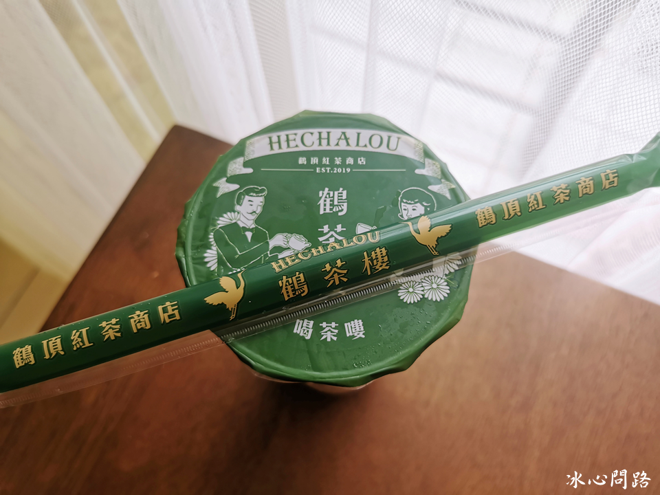 花蓮第一間【鶴茶樓】正式營運!!!民初復古風手搖杯插旗花蓮｜綺夢紅茶 藝伎紅茶 舶來紅茶 多種茶類任君挑選｜那堤系列超好喝｜花蓮商校店 (17).PNG