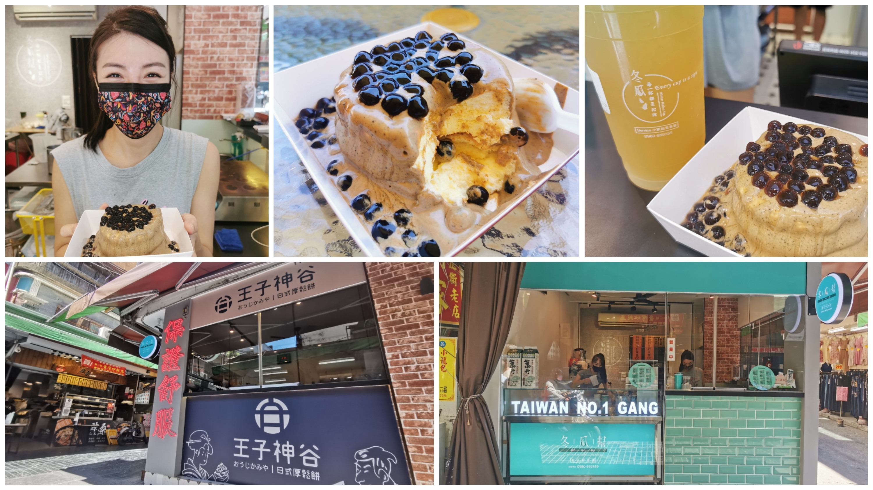 花蓮新開店 冬瓜幫x驚奇咖啡的王子神谷舒芙蕾 有獨立店面嘍 全天候吃的到舒芙蕾 在公正街上公正包子 周家包子隔壁