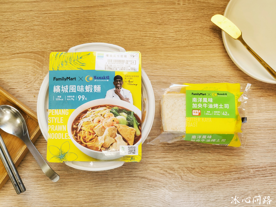 全家新品開箱 南洋風味【檳城風味蝦麵、加央牛油烤土司】與MAMAK檔星馬料理聯名|帶著濃郁蝦味的湯頭 (2).PNG 全家新品開箱 南洋風味【檳城風味蝦麵、加央牛油烤土司】與MAMAK檔星馬料理聯名|帶著濃郁蝦味的湯頭 (2).PNG