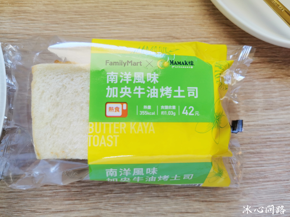 全家新品開箱 南洋風味【檳城風味蝦麵、加央牛油烤土司】與MAMAK檔星馬料理聯名|帶著濃郁蝦味的湯頭 (10).PNG 全家新品開箱 南洋風味【檳城風味蝦麵、加央牛油烤土司】與MAMAK檔星馬料理聯名|帶著濃郁蝦味的湯頭 (10).PNG