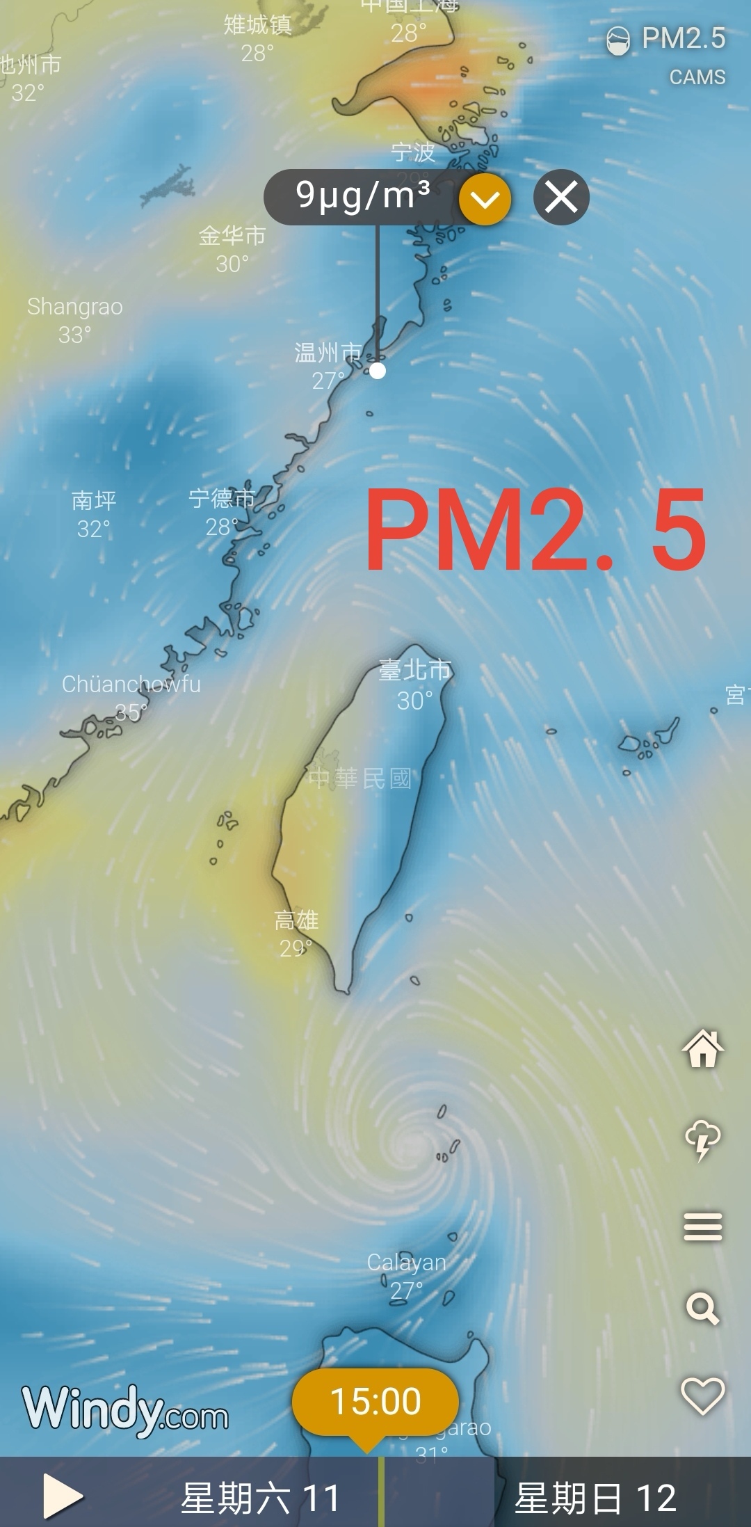 颱風到哪了？用【Windy】看颱風最新動向超方便!!!不到5秒鐘、超好用的線上氣候監控系統｜看浪、風、颱風動向、雨量、雪量空氣指數｜網頁版、app版 (9).jpg