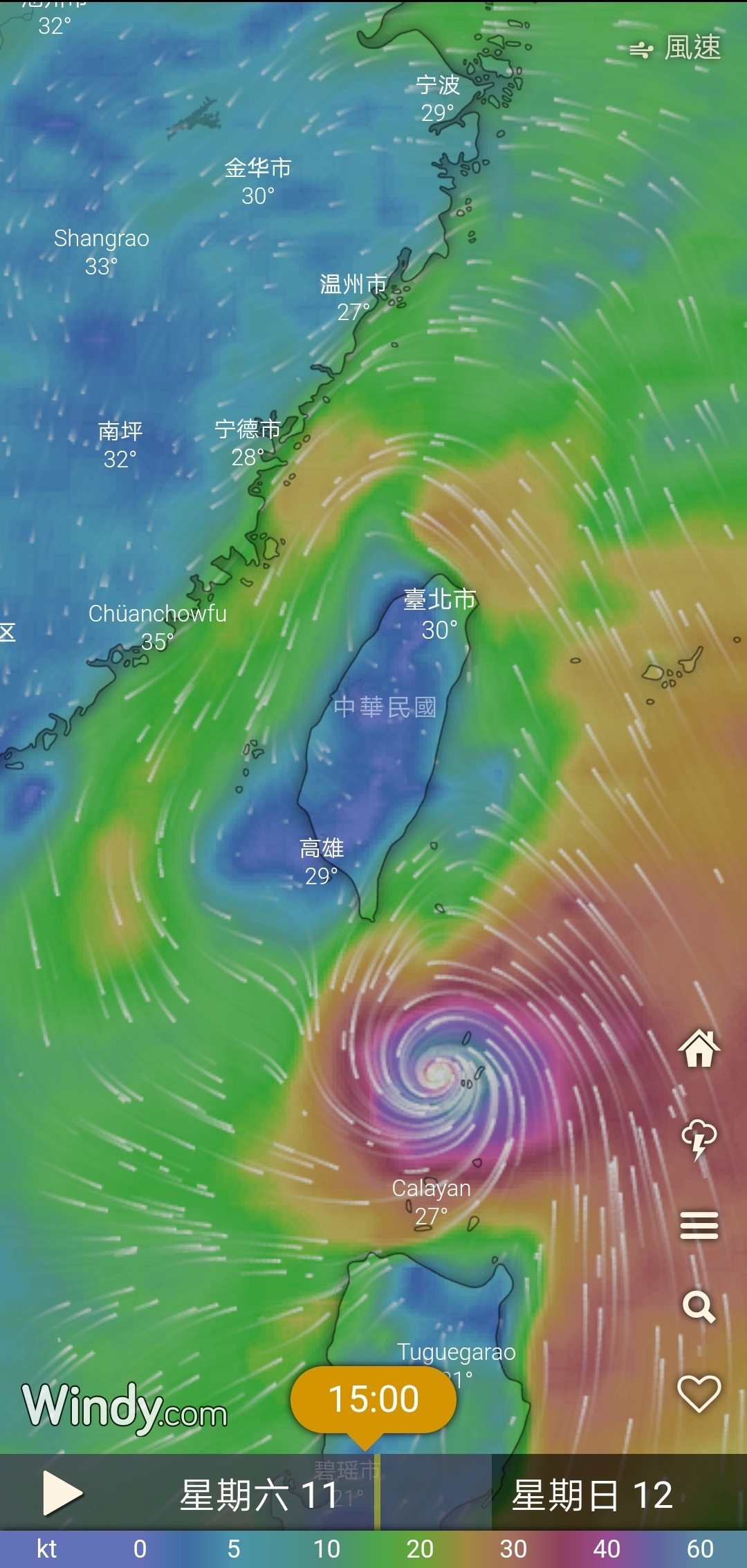 颱風到哪了？用【Windy】看颱風最新動向超方便!!!不到5秒鐘、超好用的線上氣候監控系統｜看浪、風、颱風動向、雨量、雪量空氣指數｜網頁版、app版 (4).jpg
