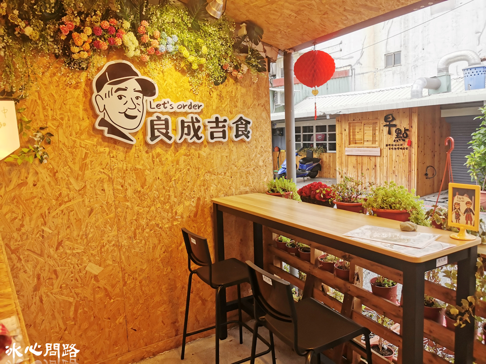 花蓮新開店【良成吉食】有異國調調的原民風味｜網紅美食嗨客餅tortilla hack、燒肉米米漢堡、美式小點 (7).PNG