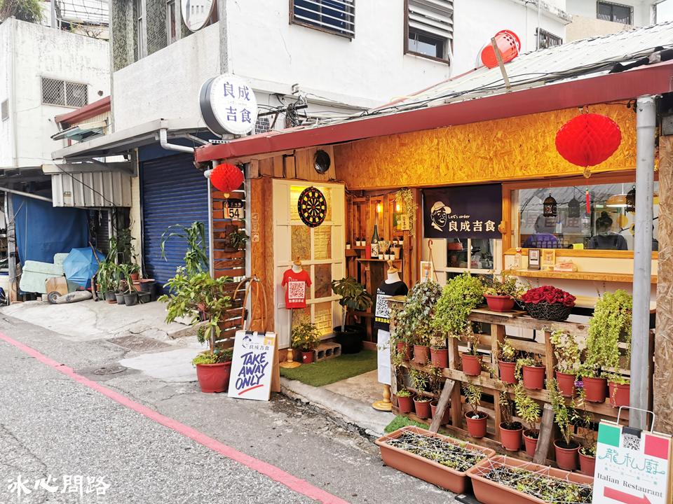 花蓮新開店【良成吉食】有異國調調的原民風味｜網紅美食嗨客餅tortilla hack、燒肉米米漢堡、美式小點 (11).PNG