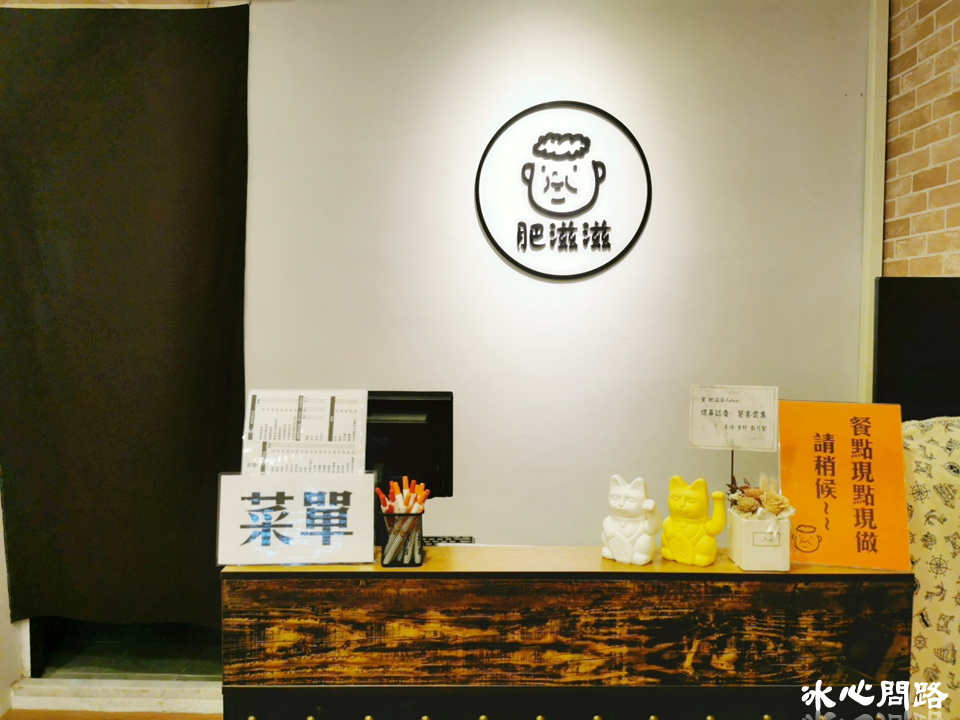 花蓮新開店【肥滋滋】宵夜 晚餐 輕食 炸物 炸銀絲卷｜營業到凌晨兩點喔 (5).PNG