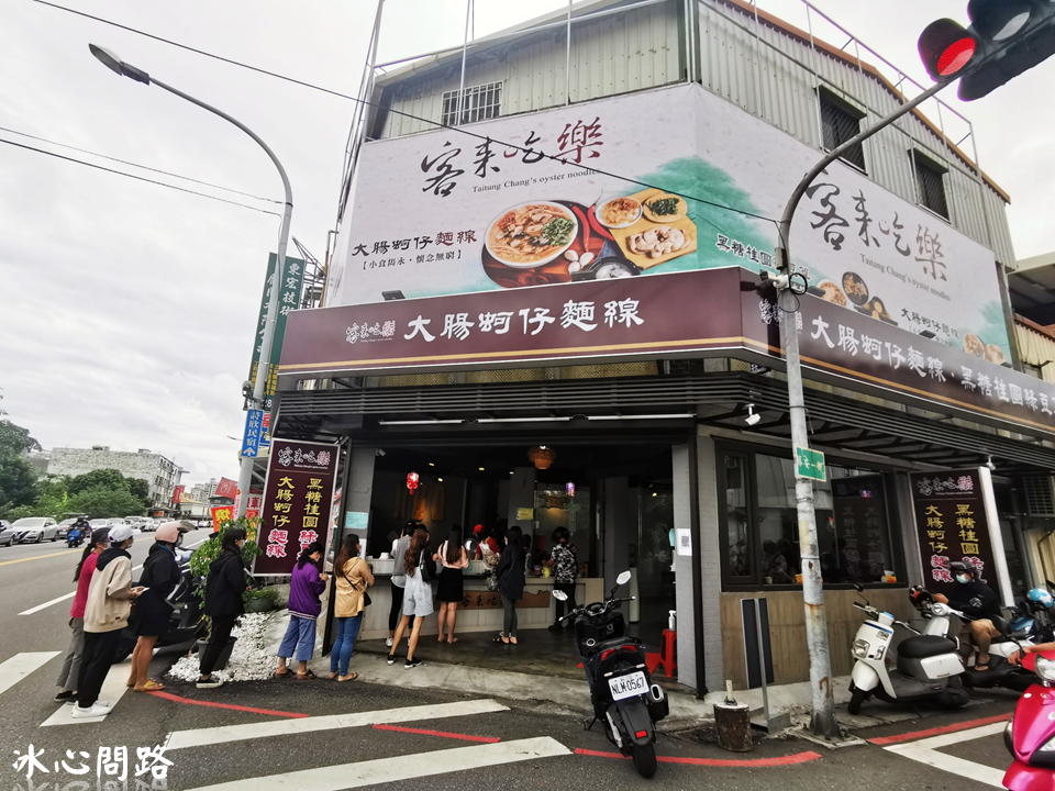 花蓮新開店 排隊才吃得到的【客來吃樂】大腸蚵仔麵線 綠豆算｜這台東來的老店到底是多有魅力？ (17).PNG