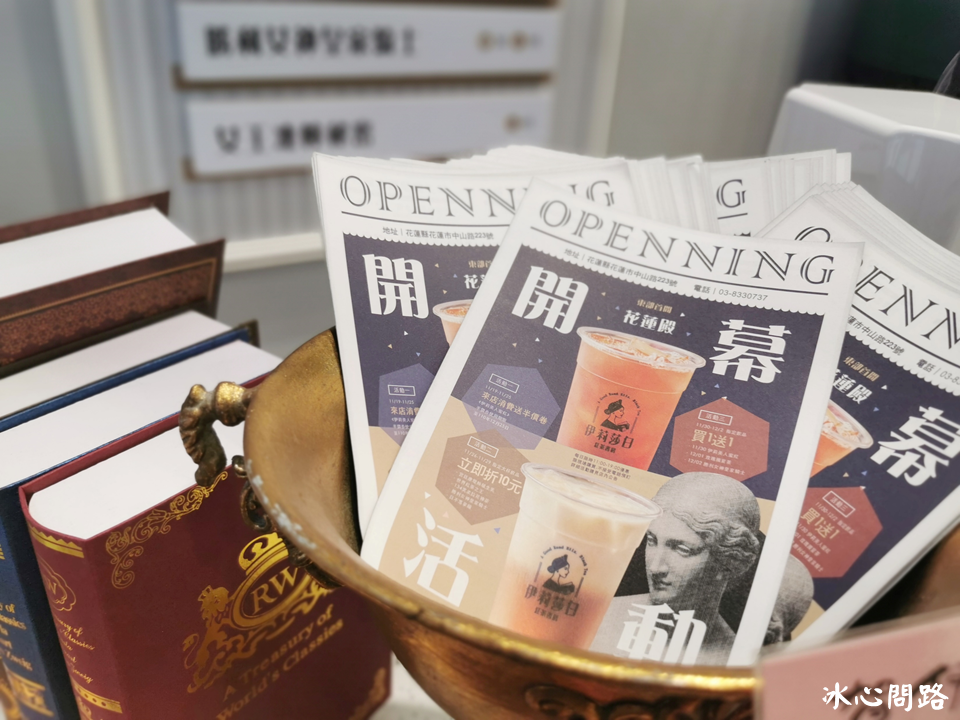 花蓮新開店【伊莉莎白紅茶書房】英式典雅風飲料店、營業時間、菜單 (19).PNG