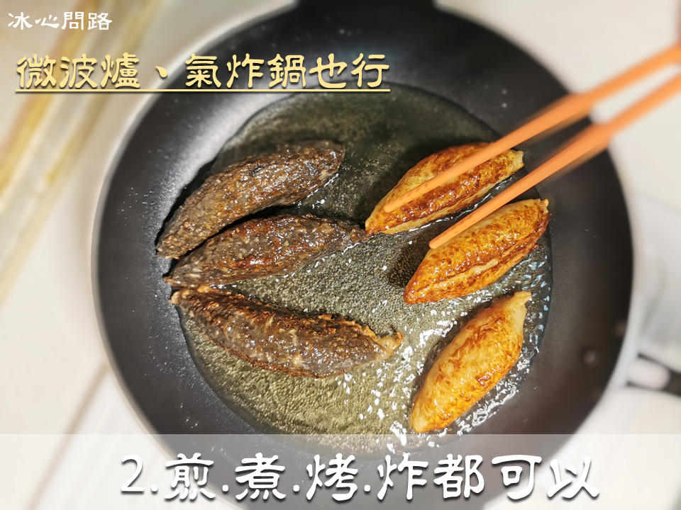 屏東美食【陳家旗豐旗魚黑輪】宅配就吃的到！會爆漿的濃郁起司黑輪｜墨魚炸花黑輪 (14).PNG