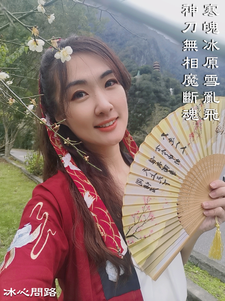 【在梅園裡來段燕無歇吧】賞梅景點推薦｜花蓮太魯閣晶英酒店 (2).PNG
