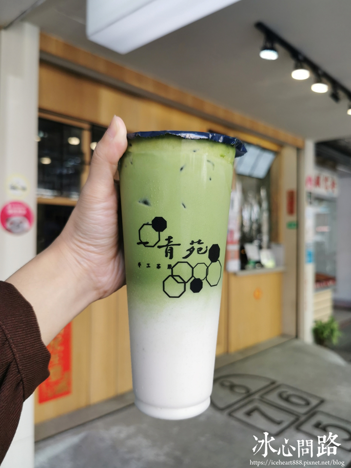 草莓控 抹茶控 照過來 花蓮自創品牌【一青苑手工茶殿】人氣飲料推薦｜嚴選靜岡抹茶拿鐵新品 (14).PNG