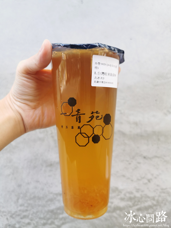 草莓控 抹茶控 照過來 花蓮自創品牌【一青苑手工茶殿】人氣飲料推薦｜嚴選靜岡抹茶拿鐵新品 (19).PNG