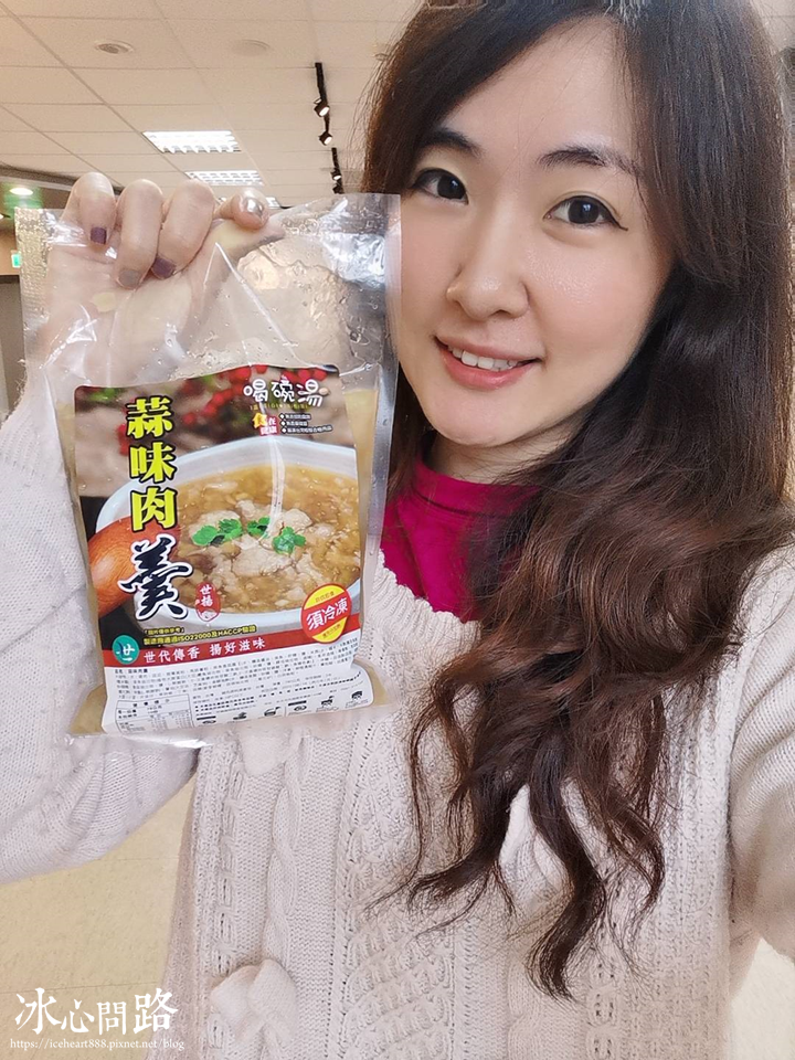 開箱宅配美食【喝碗湯 蒜味肉羹】來自自家種植的雲林蒜頭｜蒜香濃郁飄千里 (8).PNG