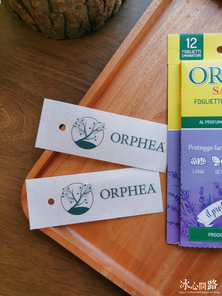 歐菲雅ORPHEA｜可代替樟腦丸的衣物保護品｜義大利原裝進口｜邡隄娜開發有限公司 (11).PNG