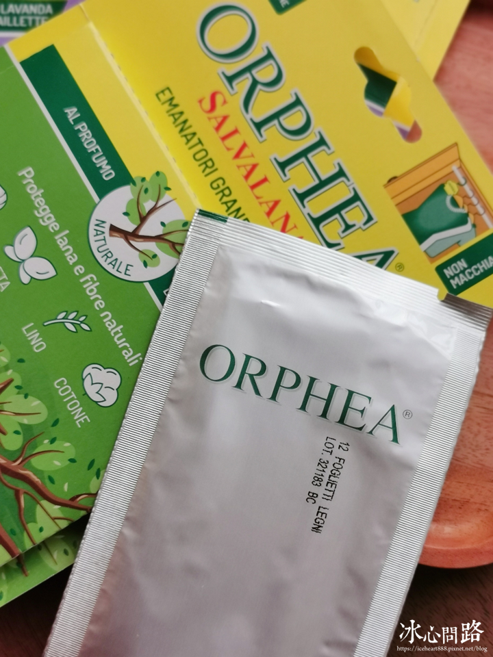 歐菲雅ORPHEA｜可代替樟腦丸的衣物保護品｜義大利原裝進口｜邡隄娜開發有限公司 (5).PNG