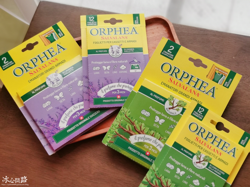 歐菲雅ORPHEA｜可代替樟腦丸的衣物保護品｜義大利原裝進口｜邡隄娜開發有限公司 (1).PNG