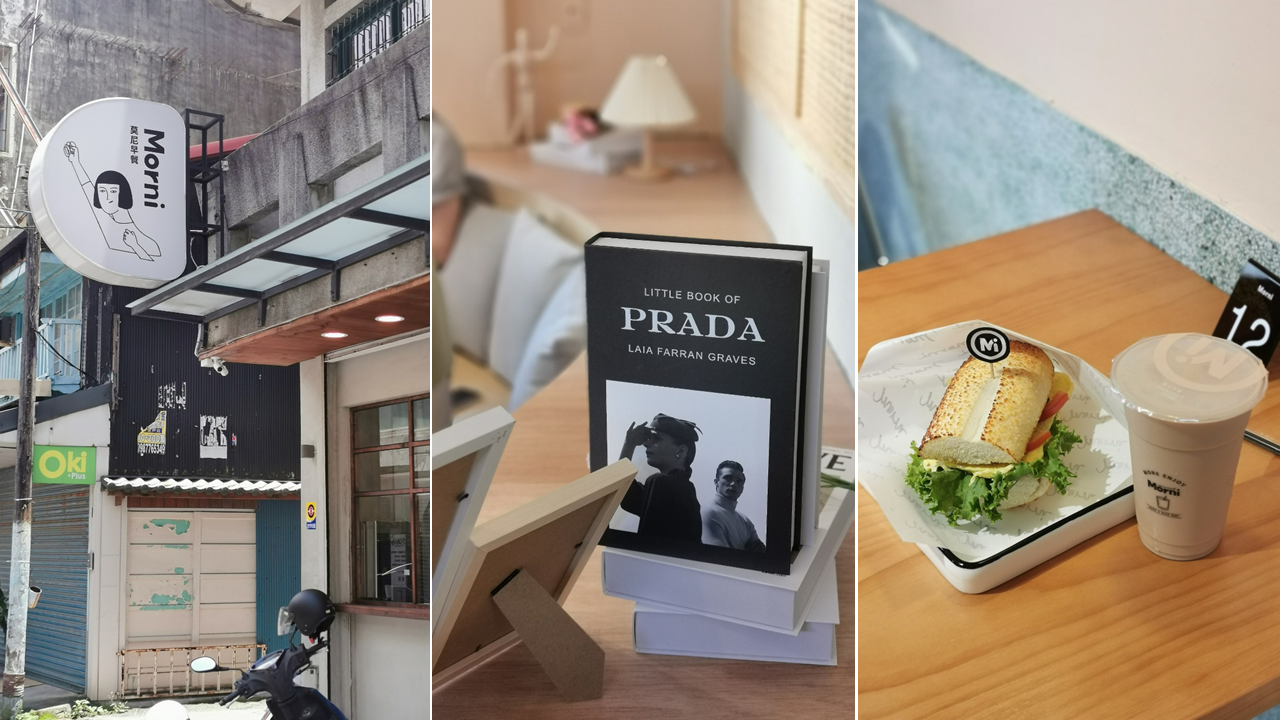 花蓮新開店【Morni莫尼早餐】老宅翻新、網美連鎖早午餐｜晚上也有開!!! (1).png