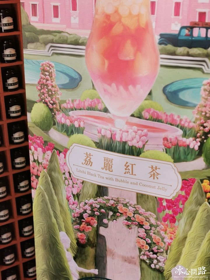 KEBUKE可不可新品【荔麗紅茶】上市!!荔麗紅茶是什麼？全新配料椰玉是什麼？ (4).PNG