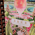 KEBUKE可不可新品【荔麗紅茶】上市!!荔麗紅茶是什麼？全新配料椰玉是什麼？ (4).PNG