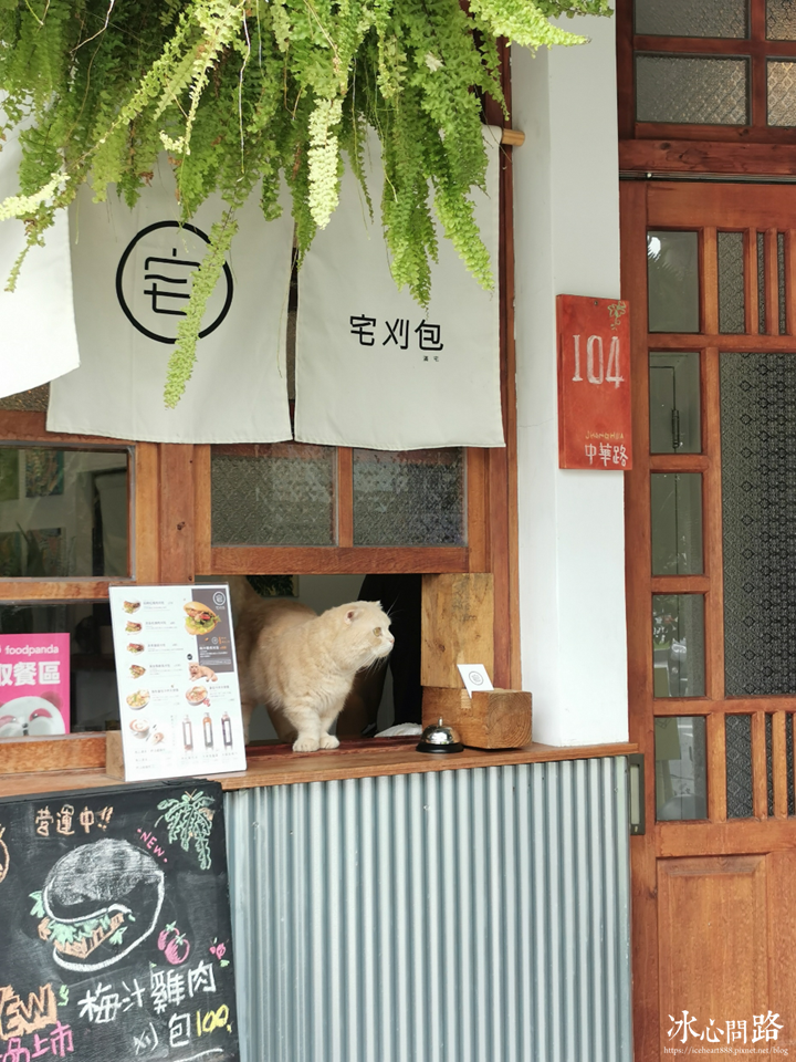 花蓮新開店【宅刈包】有植栽、有貓咪的文青小店｜意猶未盡天使冷麵、異國風味刈包 (14).PNG