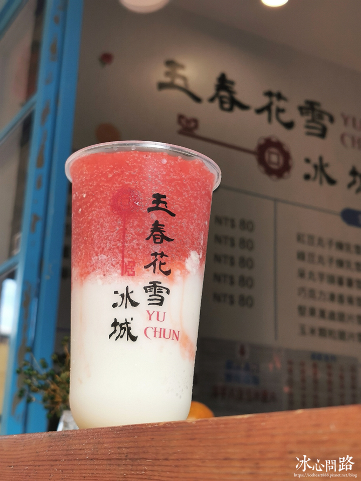 花蓮新開店【玉春花雪冰城】文青老宅景點推薦｜有故事的店｜又一村文創｜冬天有賣鍋物 (53).PNG