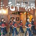 2023元宵節祝福圖、長輩圖、影片｜天界之舟笑納元宵｜元宵節快樂 (14).PNG