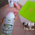 【鱷魚牌】新推出 廚餘消臭防果蠅噴劑 ｜無毒無香料｜跟果蠅Say Bye bye！ (1).png