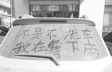 快下雨了更要去洗車！為什麼呢？原來雨水結合髒汙更容易侵蝕車漆