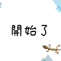 投影片1.PNG