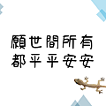 投影片6.PNG