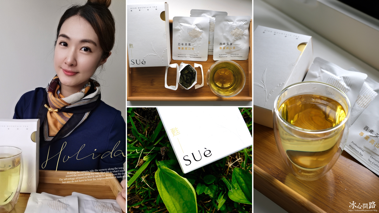 喝過濾掛式的茶葉嗎？【茶事漫慢】茶葉濾掛包｜隨時輕鬆沖泡高山茶｜送禮推薦 (1).png